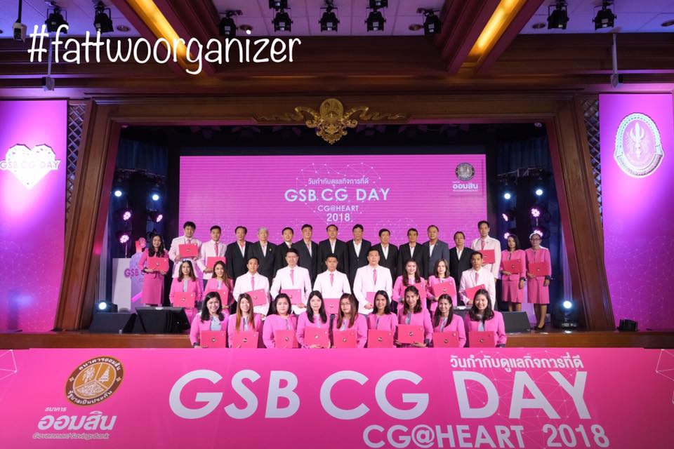 GSB CG DAY 2018
