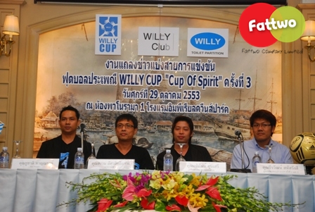 จัดงานแถลงข่าว Willy Cup 2010 ครั้งที่ 3